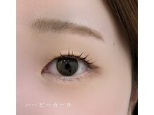 ベリール 南平岸店(Be'Leel)/まつ毛パーマ