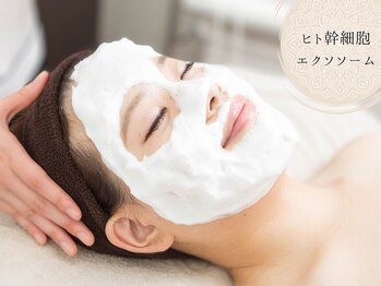 プレステージ 川崎店/ ◆エクソソームパック