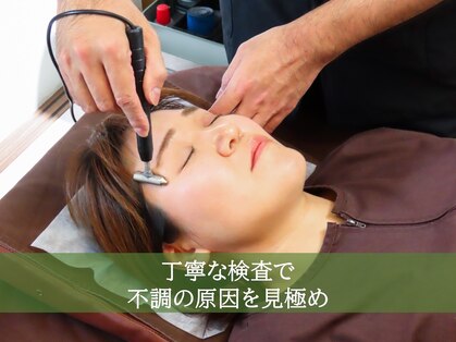 いとう鍼灸整体院 代官山恵比寿の写真