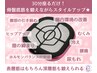 骨盤底筋トレーニングでパフォーマンス向上【膣圧UP・産後ケア】30分￥4,400