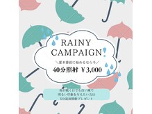 ホワイトニングショップ 天王寺店