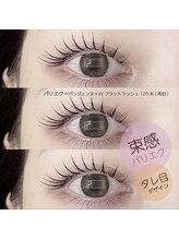 ベージュ TOKYO金山店(BEIGE)/タレ目デザイン音波