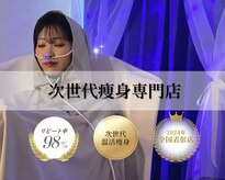 ヨサパーク シュエット(YOSA PARK chouette)