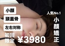 エメリリア 立川店(Aimerlilia)