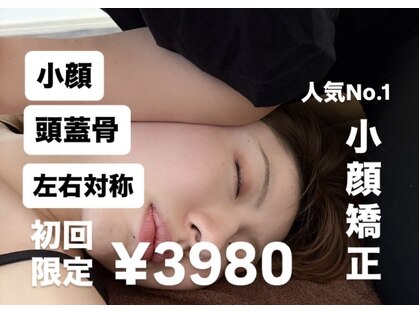 エメリリア 立川店(Aimerlilia)の写真
