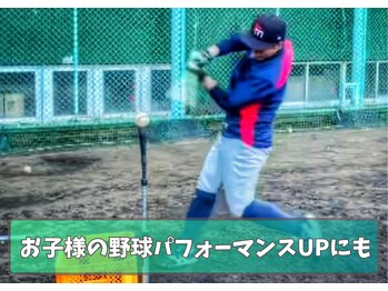 ストレッチリヴェラ(STRETCH LIVERA)/野球のパフォーマンス向上に