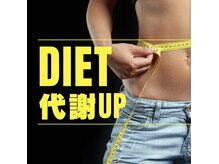 ヨモギー(YOMOGii)の雰囲気（【国産黄土椅子】の遠赤外線で、体の芯までじんわり温まる）