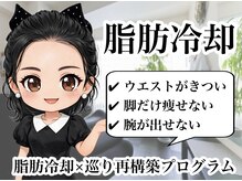 ナチュラル ビューティー スタイル さらさ(Natural Beauty Style)