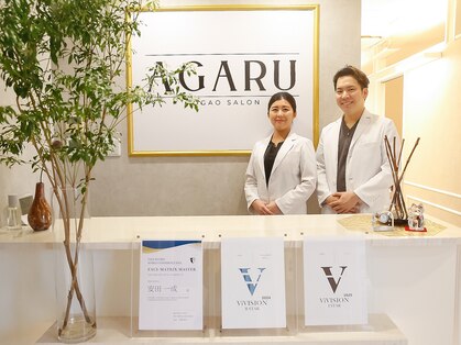 アガルコガオサロン(AGARU KOGAO SALON)の写真