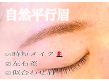 アルモワーズ(armoise)/眉毛ワックス