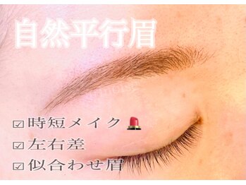 アルモワーズ(armoise)/眉毛ワックス