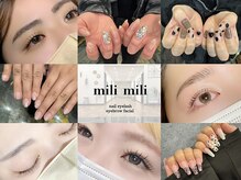 ミリミリ(mili mili)