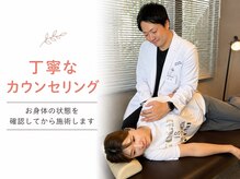 志免町整骨院の雰囲気（猫背矯正/姿勢矯正/産後/産後の骨盤矯正/ダイエット/肩こり/腰痛）