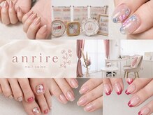 アンリール(anrire)