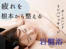 うるおい