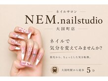 ネム(NEM.)