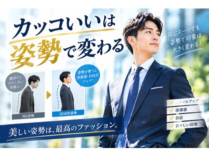 J'Sメディカル整体院 栄院の写真
