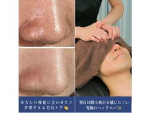 ラキ ドライヘッドスパ ライトエステ(Laki)の雰囲気（人気のヘッドスパと毛穴洗浄が同時に可能☆）