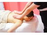 アロマリンパマッサージ 50分 【¥6900】
