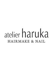 atelier haruka(スタッフ一同)