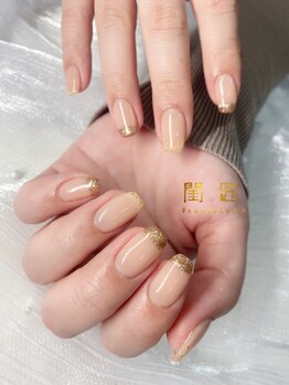 閨匠ビューティサロン 上野店/シンプル定額