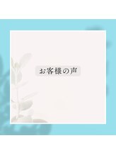 エンフク(Enfuku,)/ご参考に！