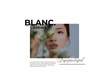 ブラン(BLANC)の写真