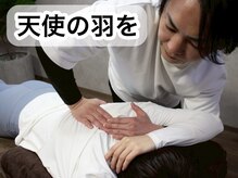 ピクサー(PIXAR)/エンジェルウィングを授けます