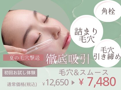 ポーラ 大阪十三店(POLA)の写真