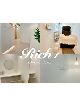 個室があるサロン