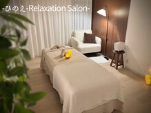 ひのえリラクゼーションサロン