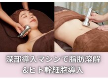 オアナヨーク(oana yoak)/近赤外線×音響振動♪