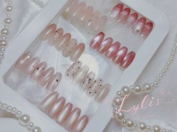 ライリス(Lylis)/2026.2月定額シンプル