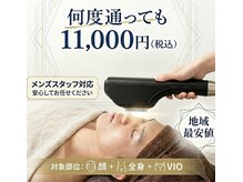 オアシス 岡崎(Oasis)の雰囲気（地域最安値！何度通っても同価格のメンズ全身脱毛も人気です！）