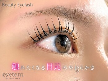 アイテム 堺東駅前店(eyetem)/まつげパーマ/パーマ/まつげ