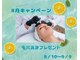 アクアナチュラ(ACQUANATURA)の写真