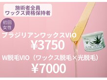 タイディ(TIDY)