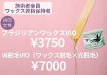 タイディ(TIDY)