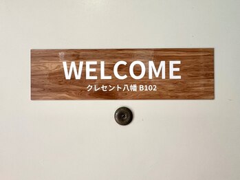 伊勢崎整体シンリ/入り口のご案内