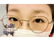 ティール(Teal)/メガフラットラッシュ