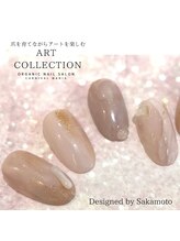 カーニバルマニア 三田店(Carnival Mania)/ART COLLECTION