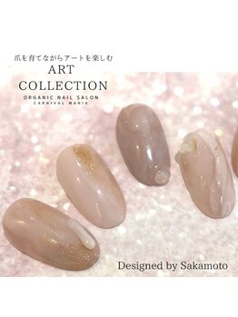 カーニバルマニア 三田店(Carnival Mania)/ART COLLECTION