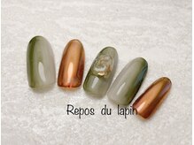 ルポ ドゥ ラパン(Repos du lapin)/