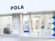 ポーラ ザ ビューティ 三重高通り店(POLA THE BEAUTY)の写真