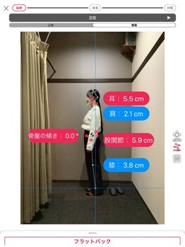 ナオル整体 仙台院(NAORU整体)の写真/NAORU整体仙台院だからこそのAIを使用した最新型整体・矯正★様々な不調も的確に最短で改善へ♪