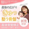 整体 ママミニョンのお店ロゴ