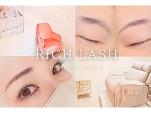 美アイズ リッチラッシュ(Rich Lash)