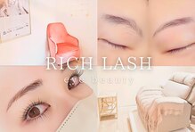 美アイズ リッチラッシュ(Rich Lash)