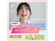 リリー ネイル 三田店 アーネラ(Lily nail 三田店 Anela)の写真