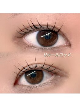 シュピネ(Choupinet)/◯まつげパーマ（Uカール）◯